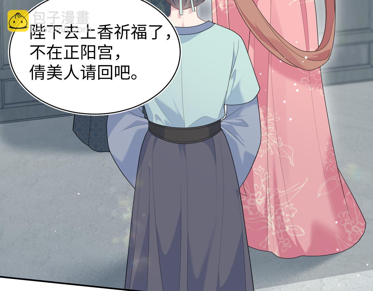 383(1/2)-第441话