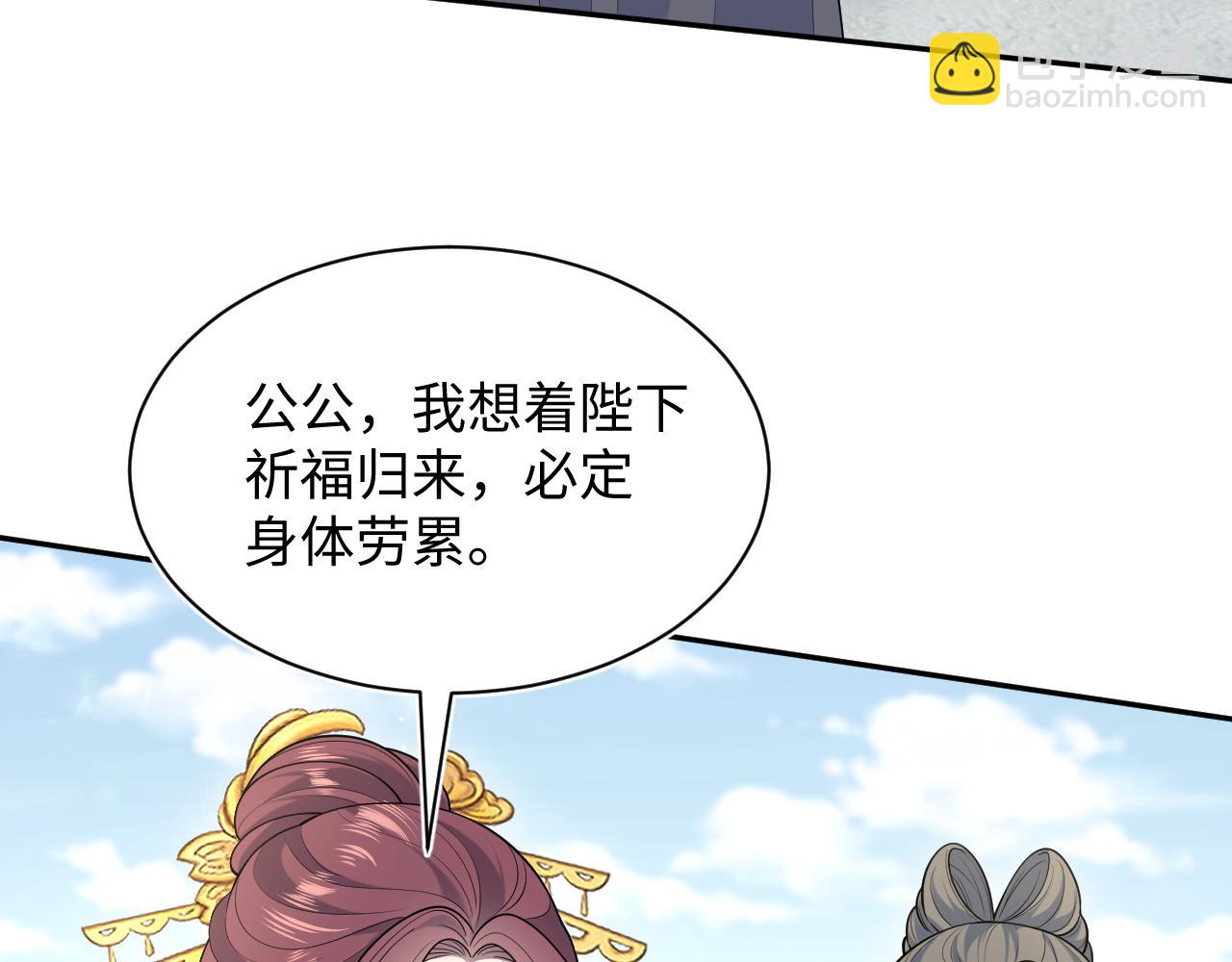 383(1/2)-第441话