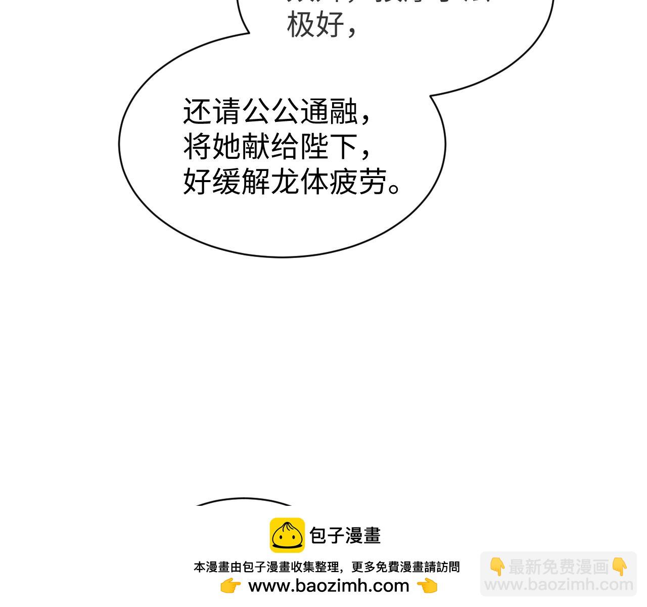 383(1/2)-第441话