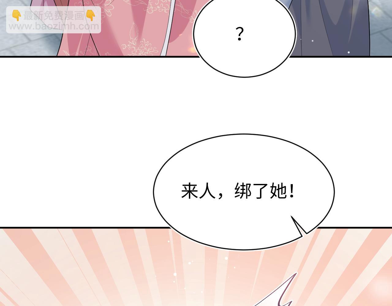 383(1/2)-第441话