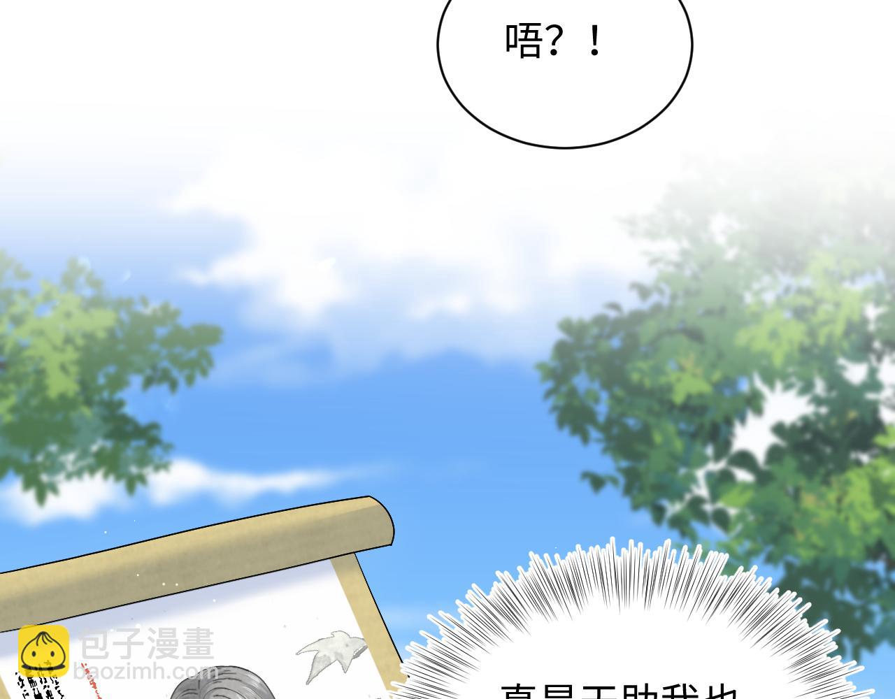 383(1/2)-第441话