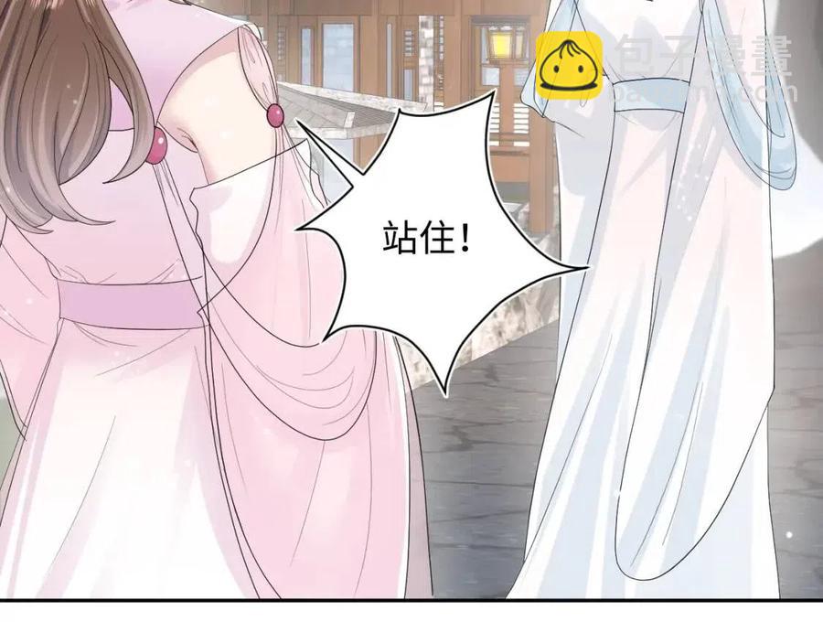 第43话 陛下的火辣小侍卫(1/3)-第45话