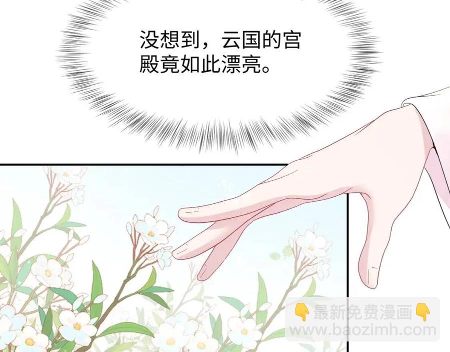 第43话 陛下的火辣小侍卫(1/3)-第45话