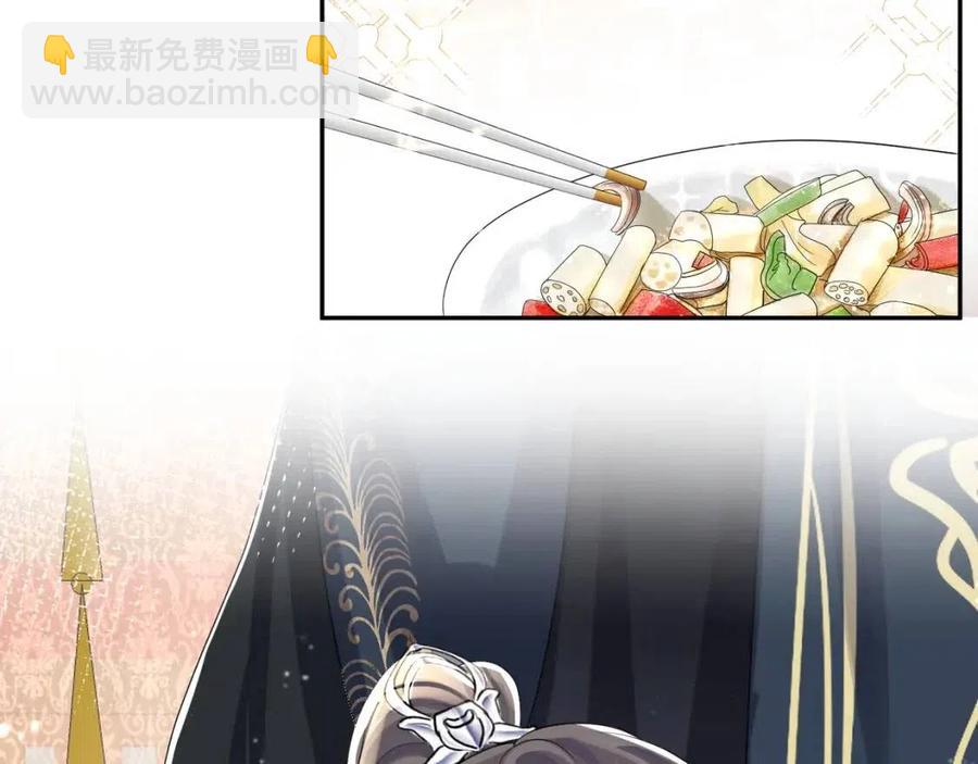 第43话 陛下的火辣小侍卫(1/3)-第45话