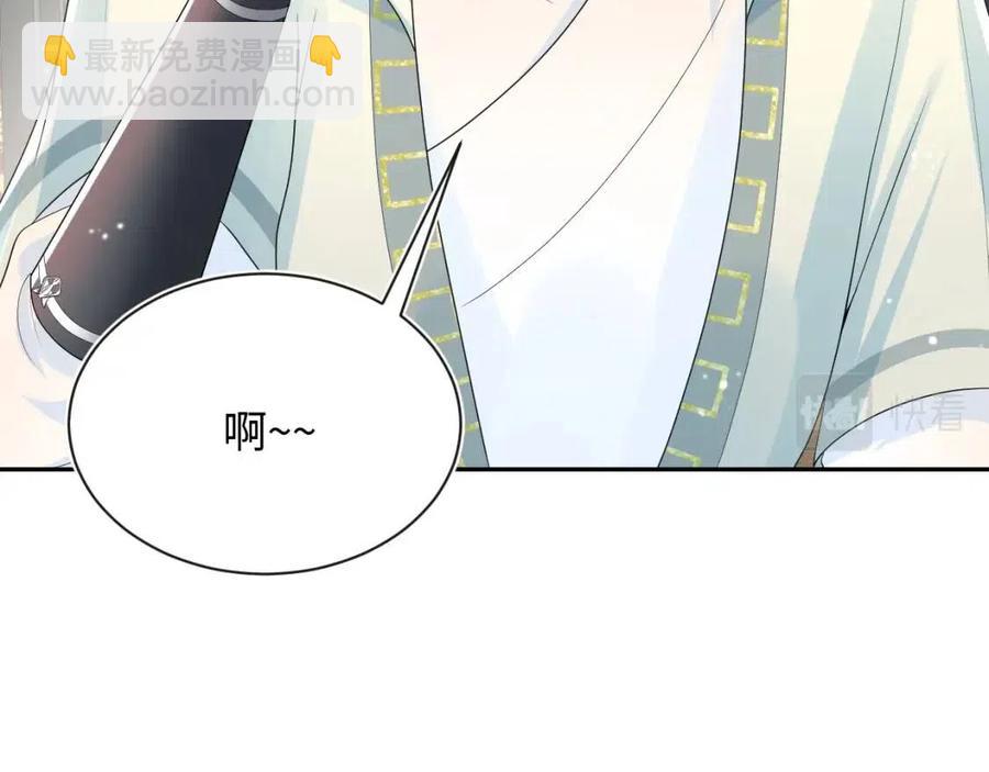 第43话 陛下的火辣小侍卫(1/3)-第45话