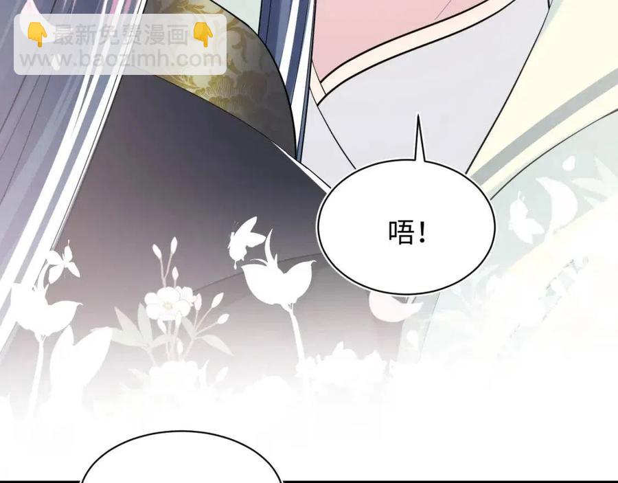 第43话 陛下的火辣小侍卫(1/3)-第45话