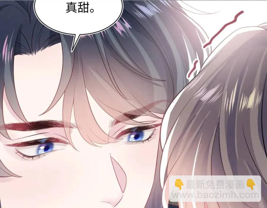 第43话 陛下的火辣小侍卫(1/3)-第45话