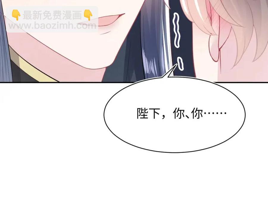 第43话 陛下的火辣小侍卫(1/3)-第45话