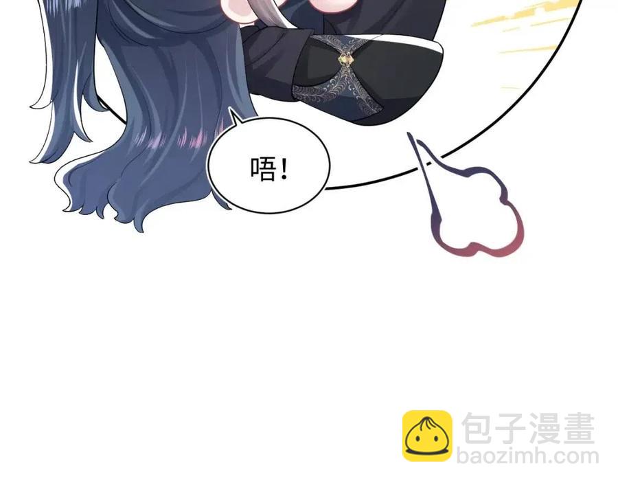 第43话 陛下的火辣小侍卫(1/3)-第45话