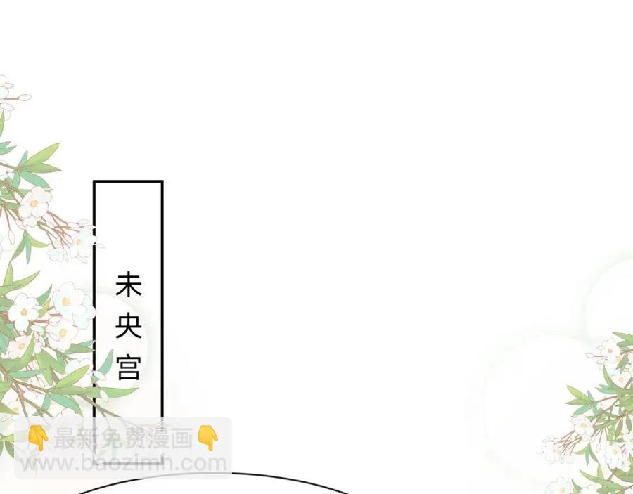 第43话 陛下的火辣小侍卫(1/3)-第45话