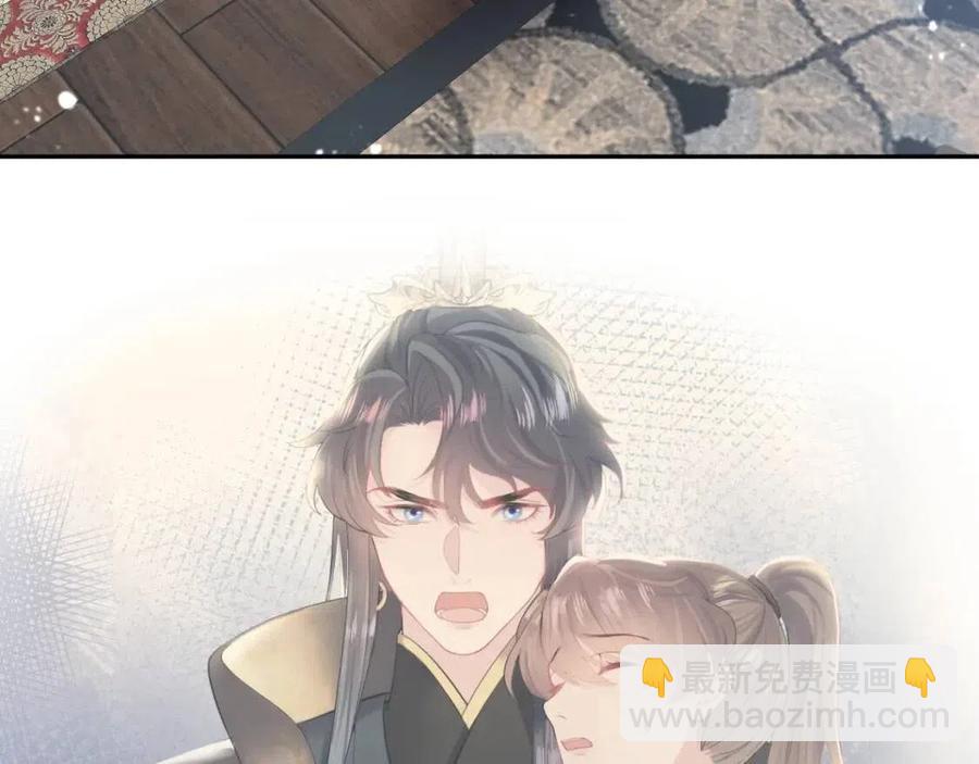 第43话 陛下的火辣小侍卫(1/3)-第45话