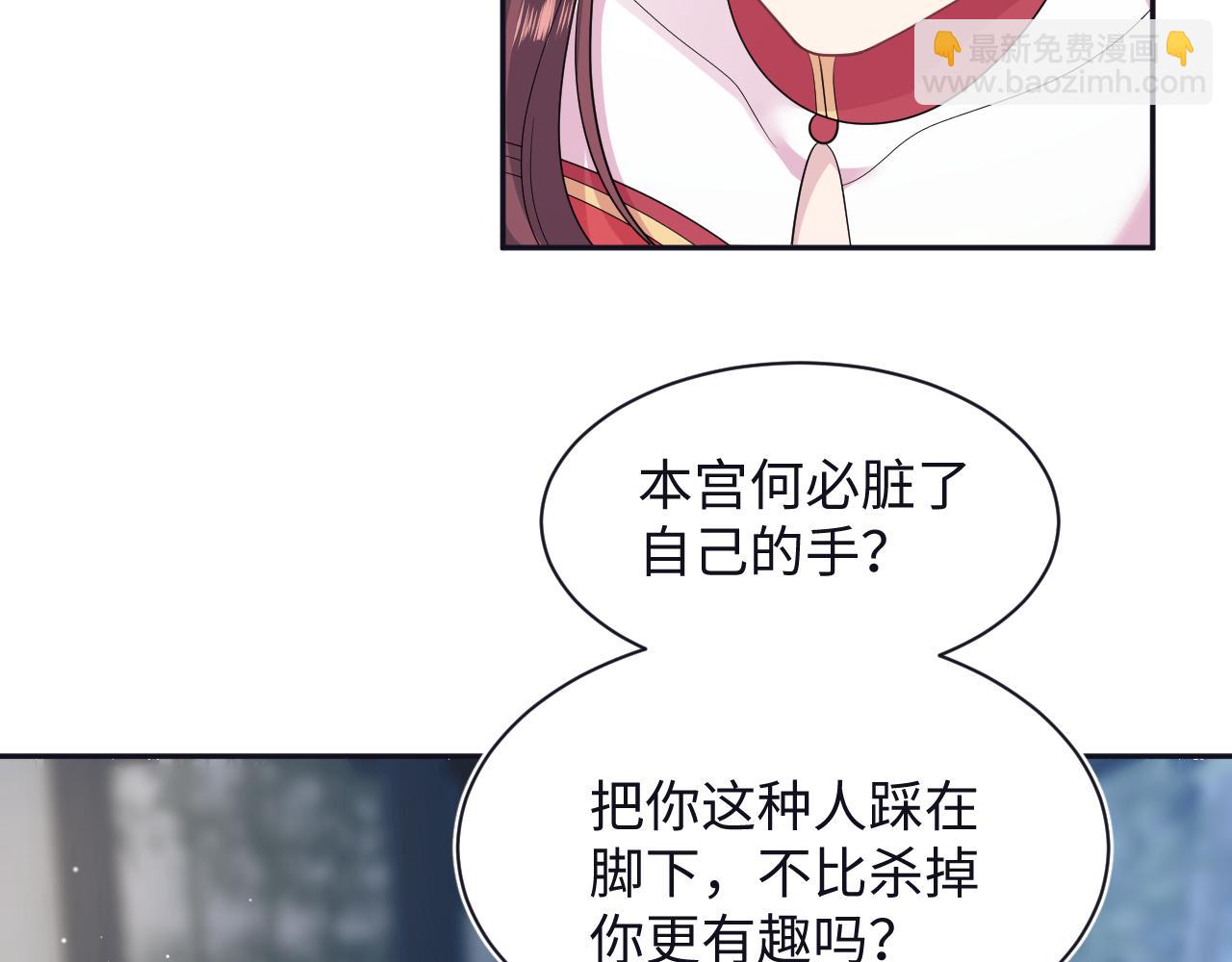 385 入宫三年首次出宫(1/2)-第443话