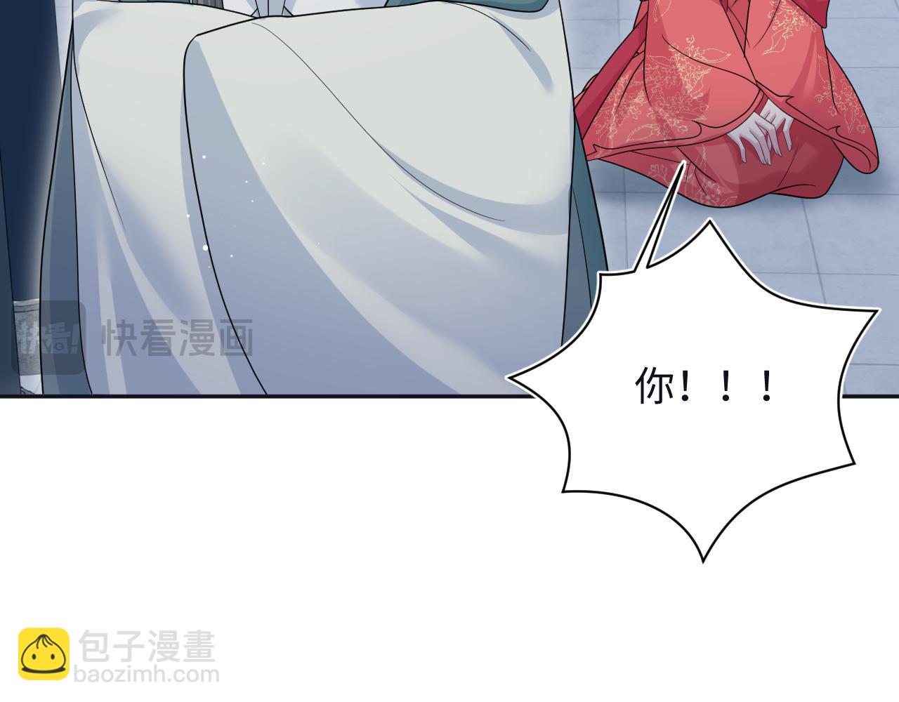 385 入宫三年首次出宫(1/2)-第443话