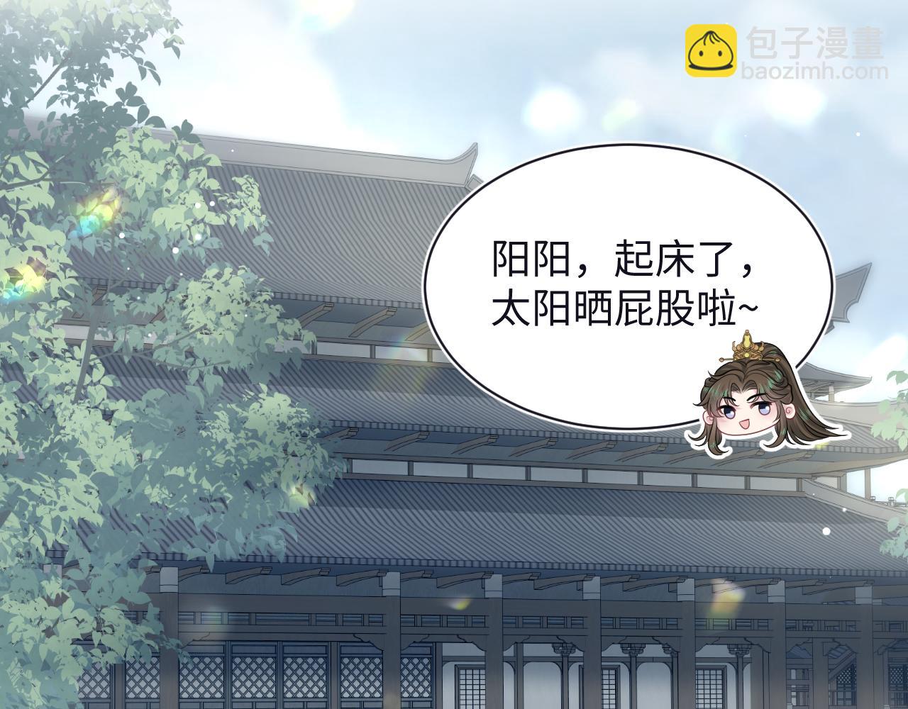 385 入宫三年首次出宫(1/2)-第443话
