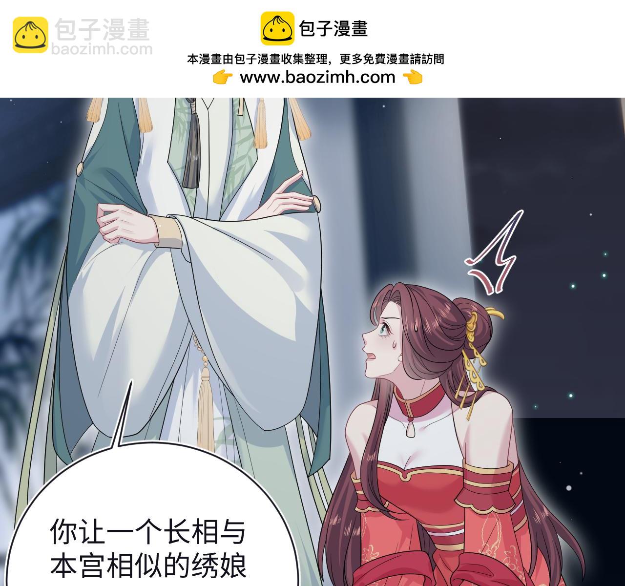 385 入宫三年首次出宫(1/2)-第443话