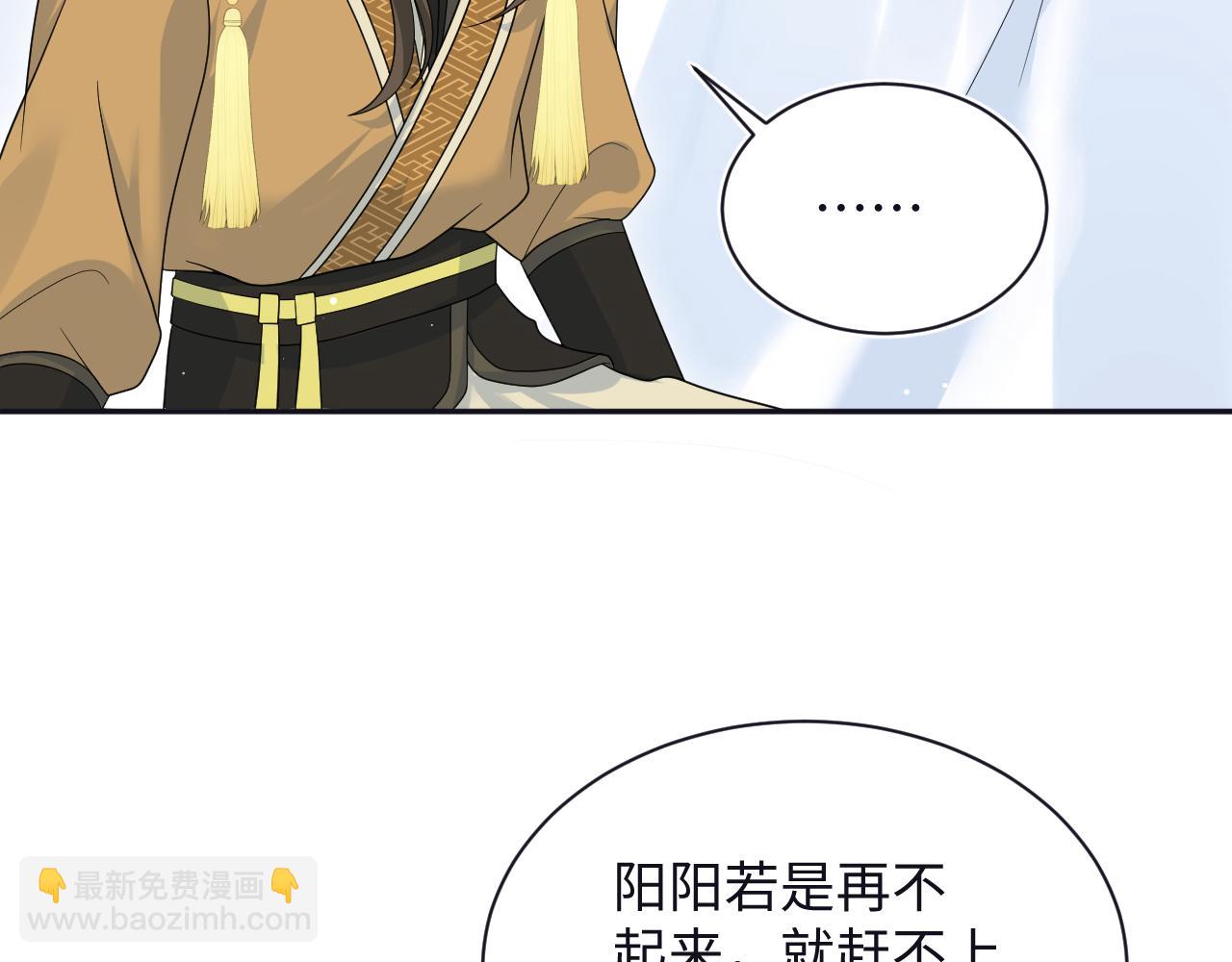 385 入宫三年首次出宫(1/2)-第443话