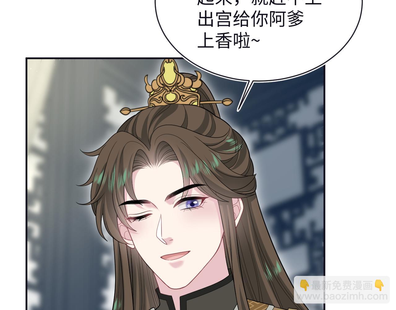 385 入宫三年首次出宫(1/2)-第443话