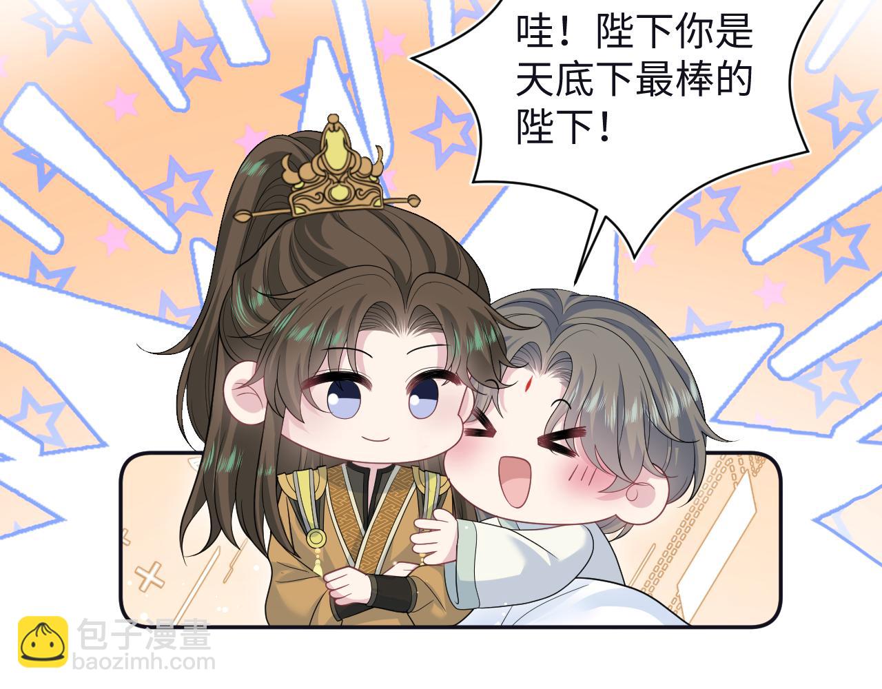 385 入宫三年首次出宫(1/2)-第443话