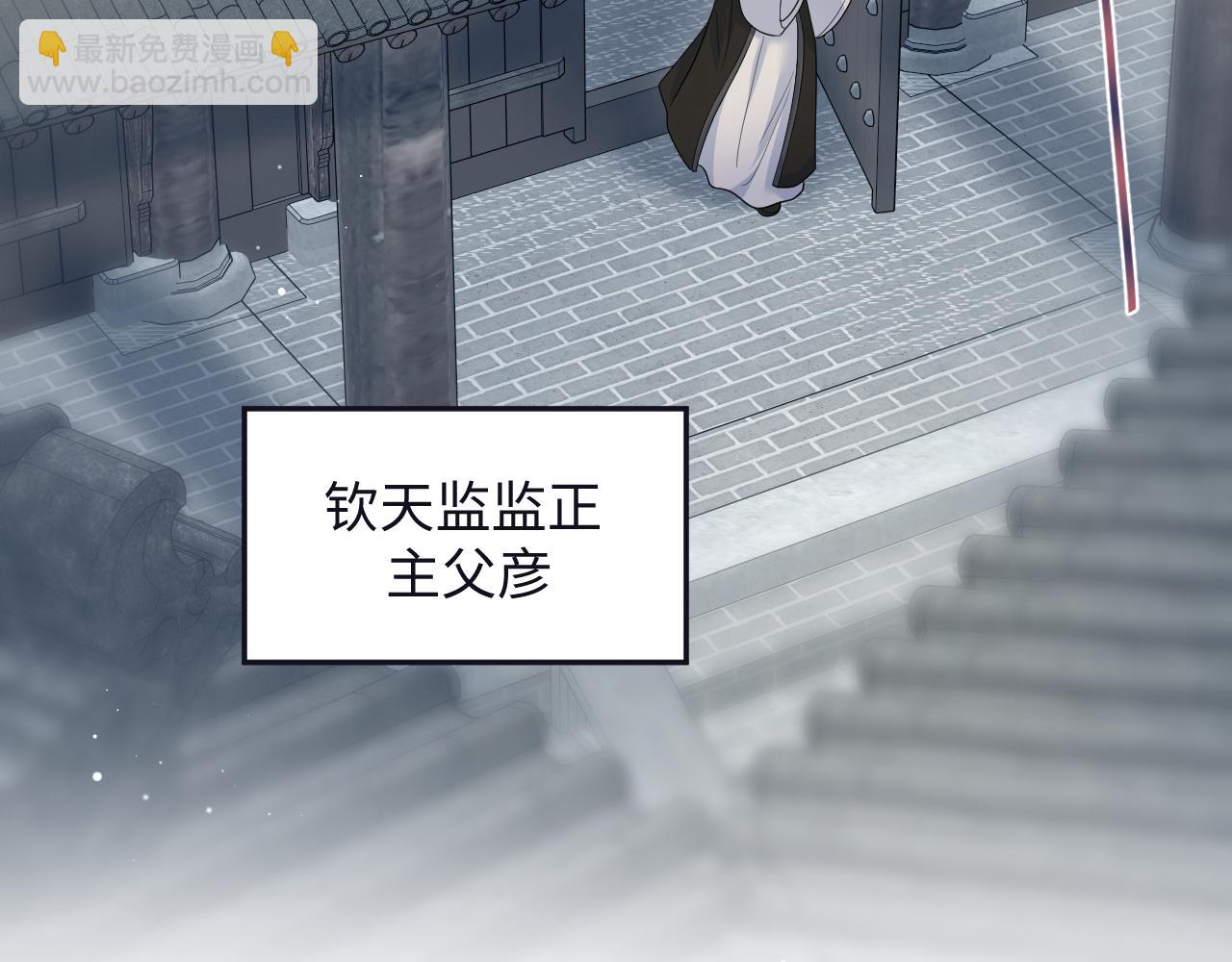 385 入宫三年首次出宫(1/2)-第443话
