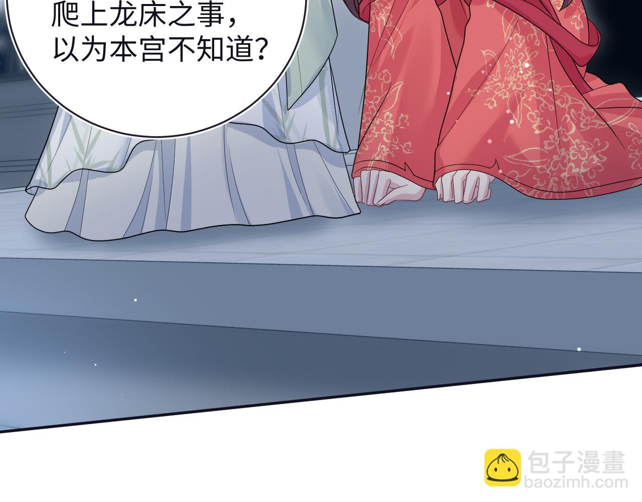 385 入宫三年首次出宫(1/2)-第443话