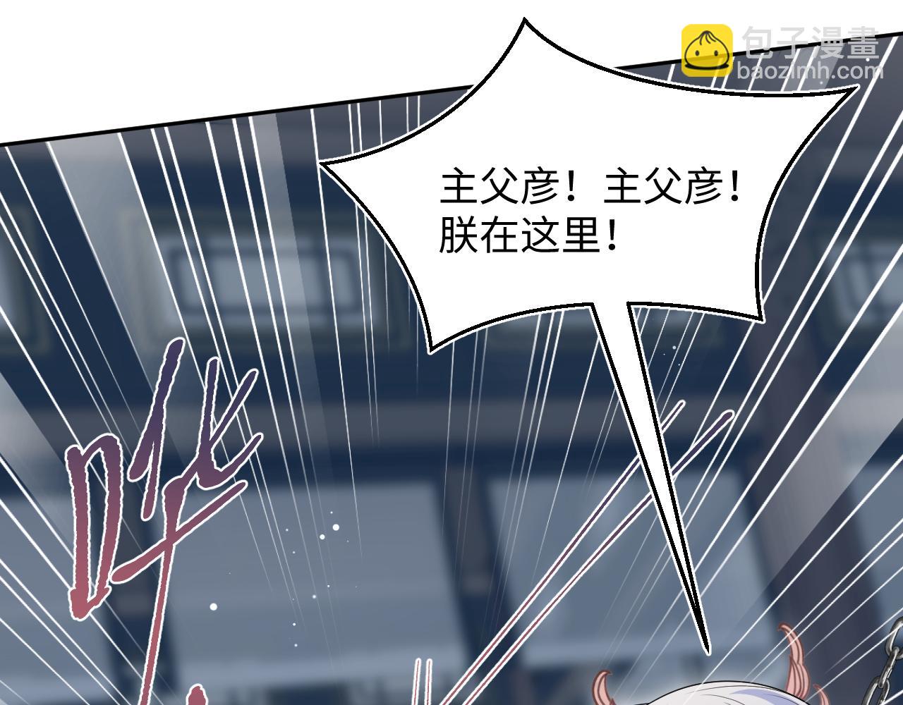 385 入宫三年首次出宫(1/2)-第443话