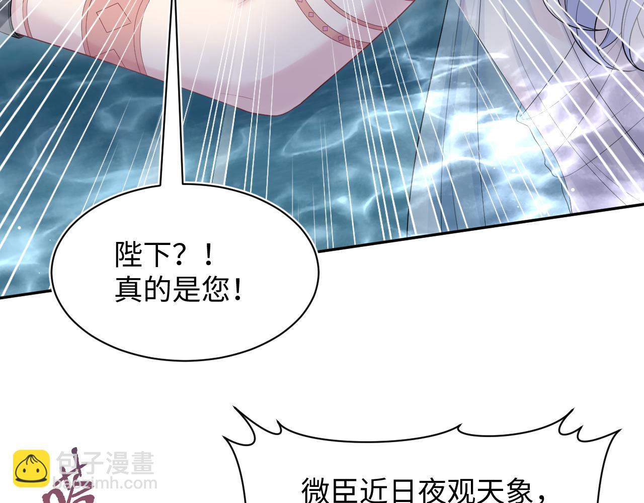 385 入宫三年首次出宫(1/2)-第443话