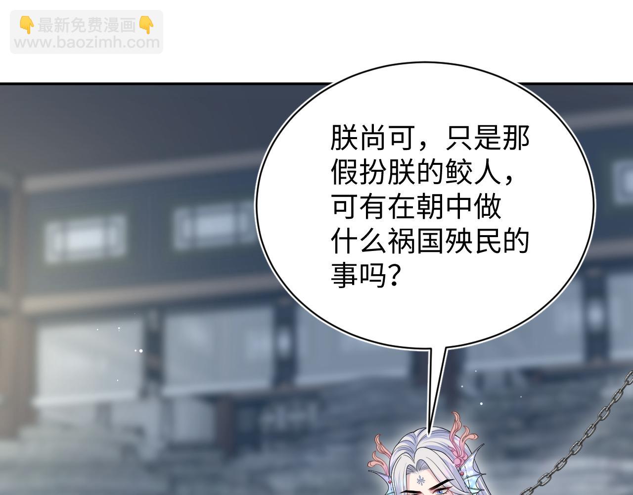 385 入宫三年首次出宫(1/2)-第443话