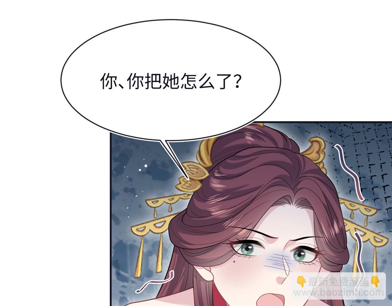 385 入宫三年首次出宫(1/2)-第443话