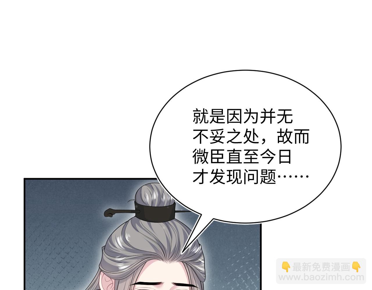 385 入宫三年首次出宫(1/2)-第443话