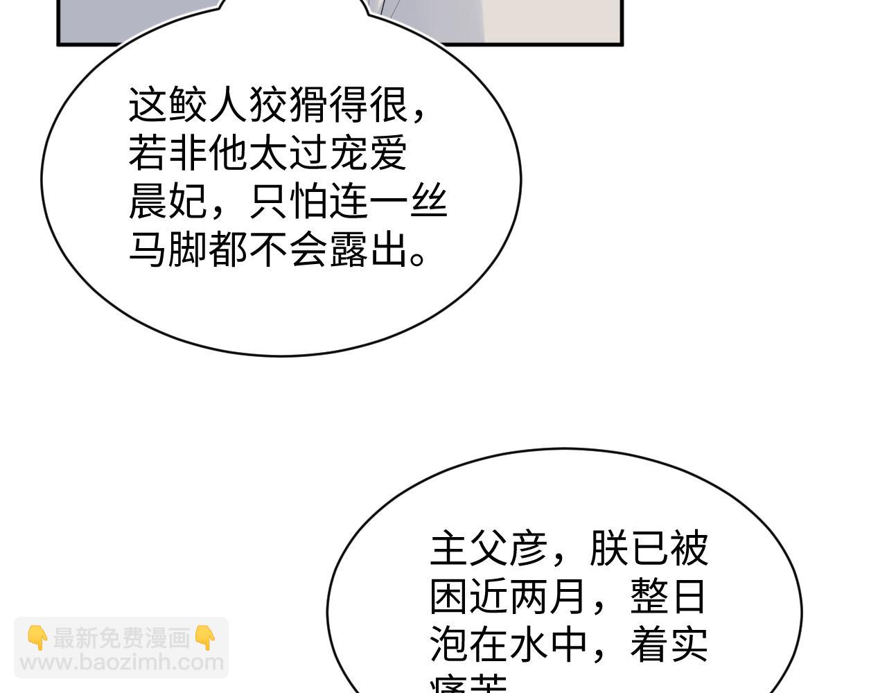 385 入宫三年首次出宫(1/2)-第443话