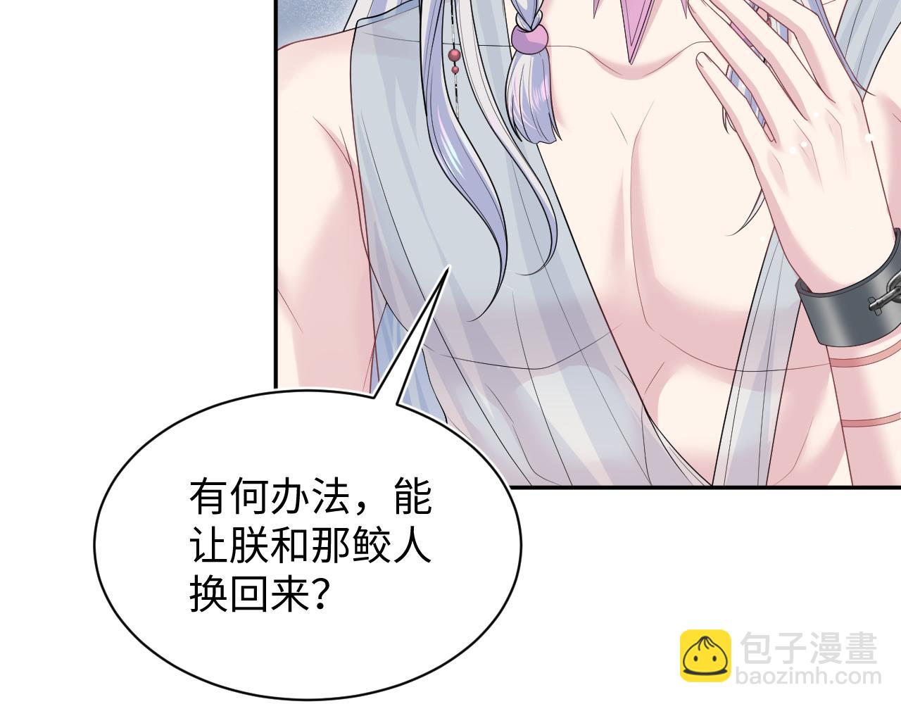385 入宫三年首次出宫(1/2)-第443话