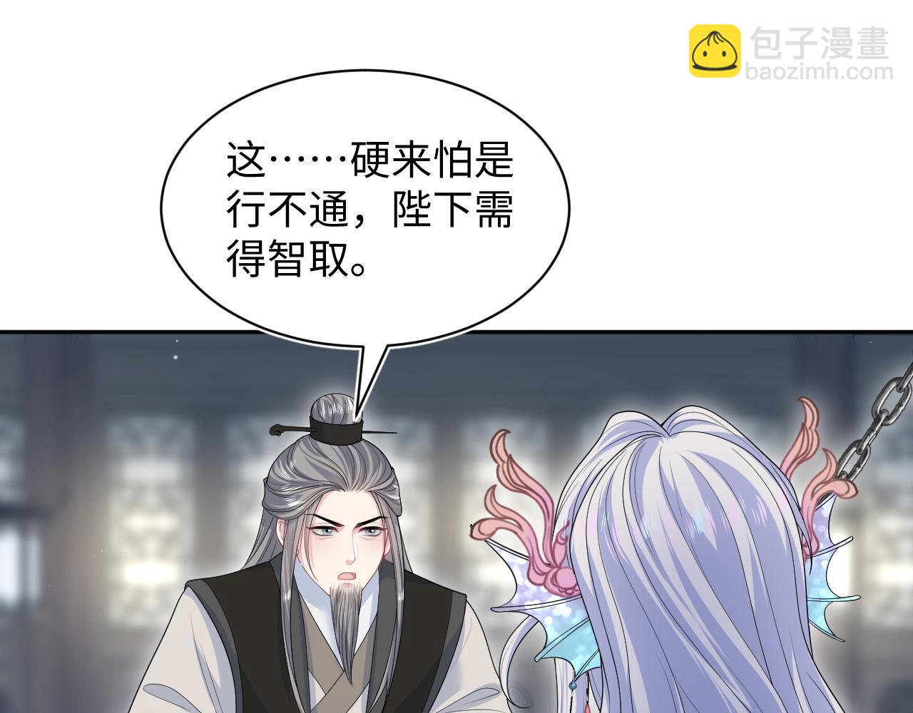 385 入宫三年首次出宫(1/2)-第443话