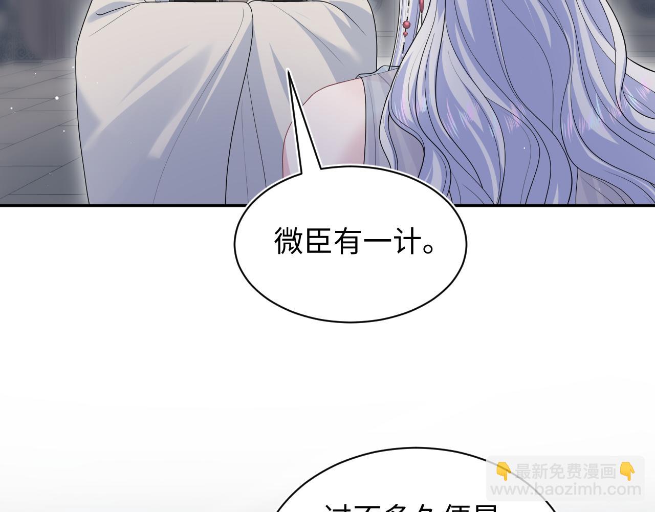 385 入宫三年首次出宫(1/2)-第443话