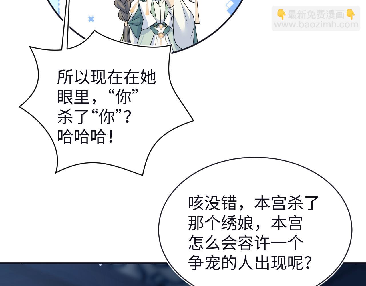 385 入宫三年首次出宫(1/2)-第443话