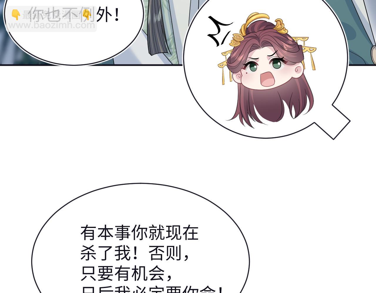 385 入宫三年首次出宫(1/2)-第443话