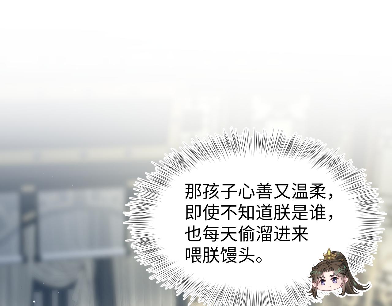 387 独自熬夜跑图(1/3)-第445话