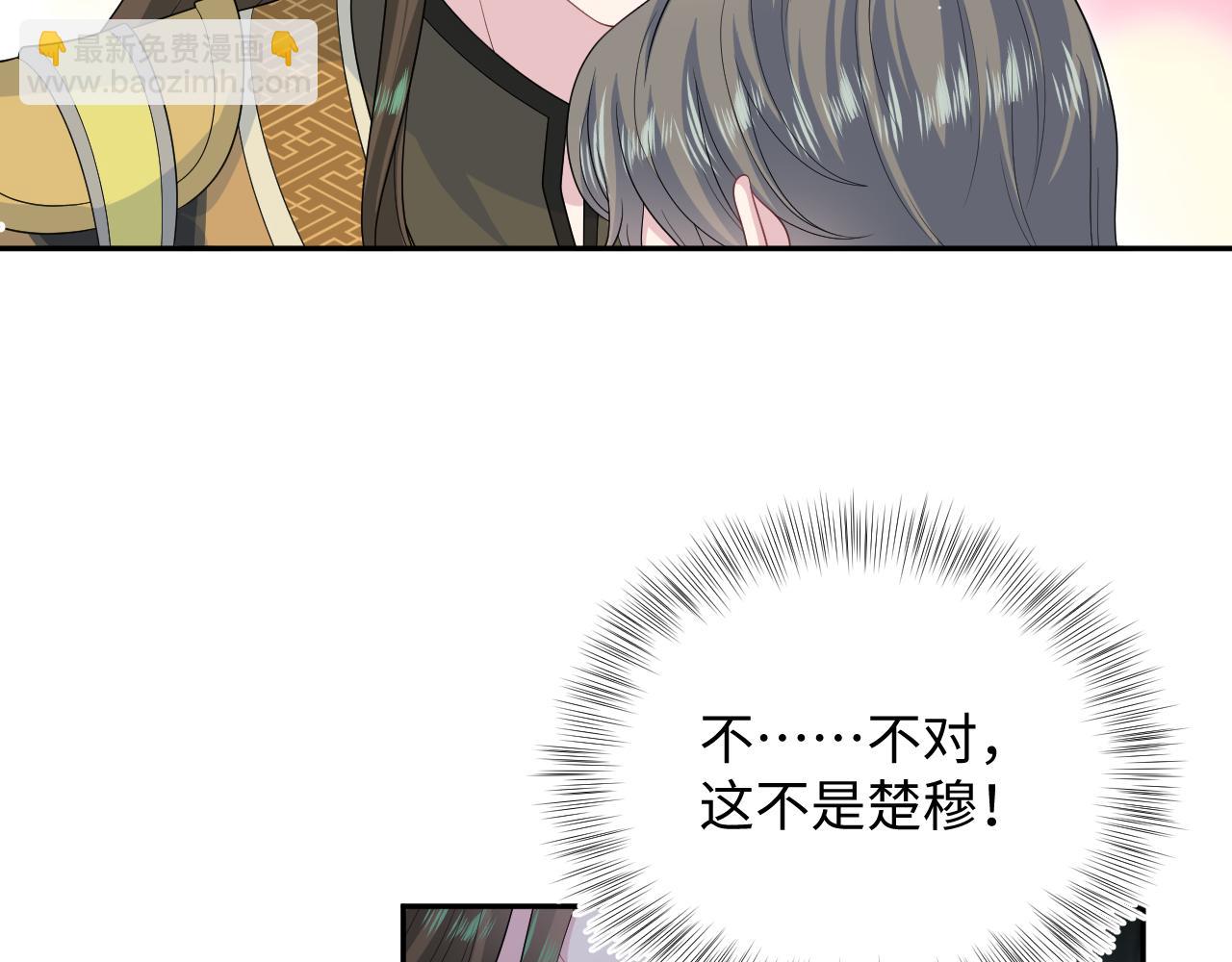 387 独自熬夜跑图(1/3)-第445话