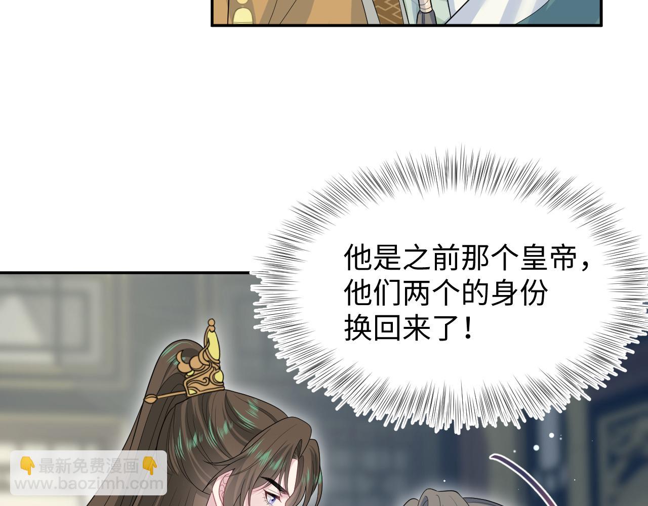 387 独自熬夜跑图(1/3)-第445话