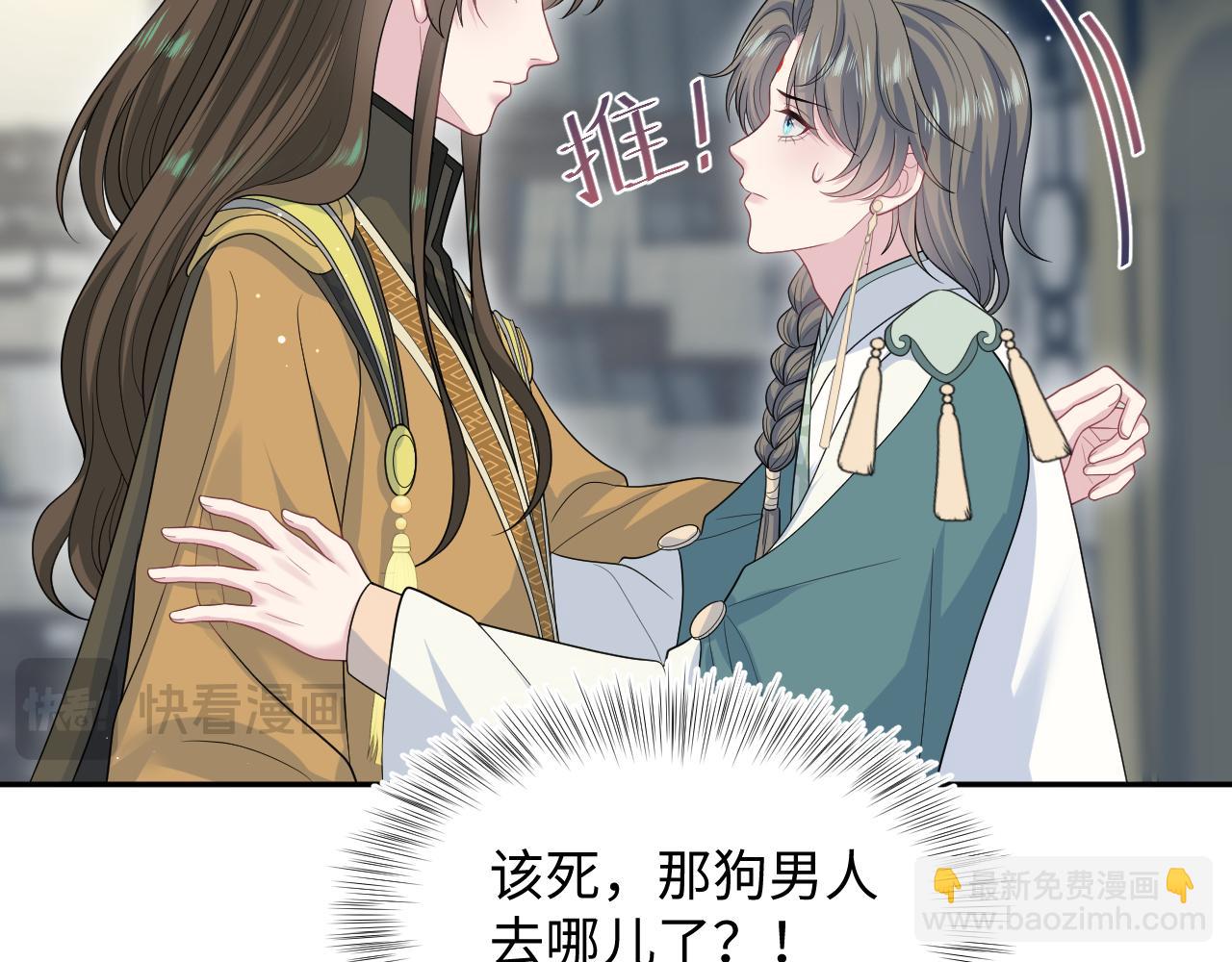 387 独自熬夜跑图(1/3)-第445话