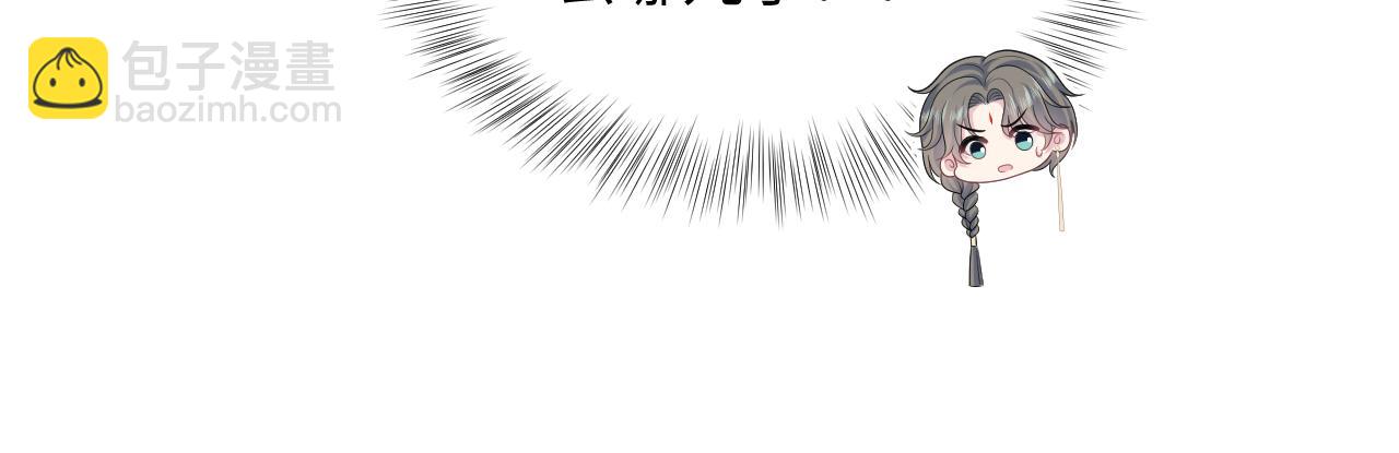387 独自熬夜跑图(1/3)-第445话