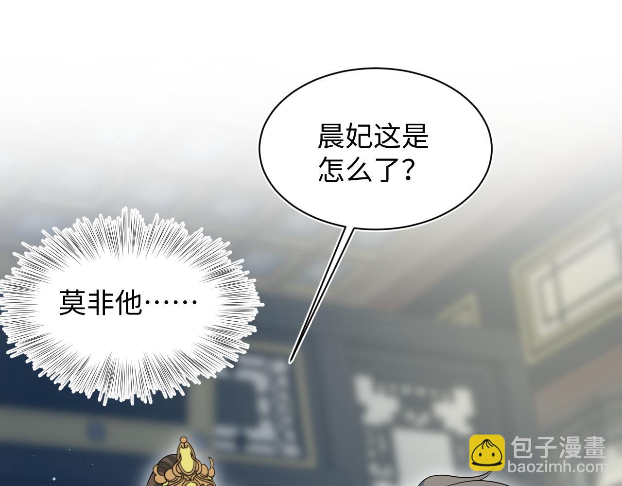 387 独自熬夜跑图(1/3)-第445话