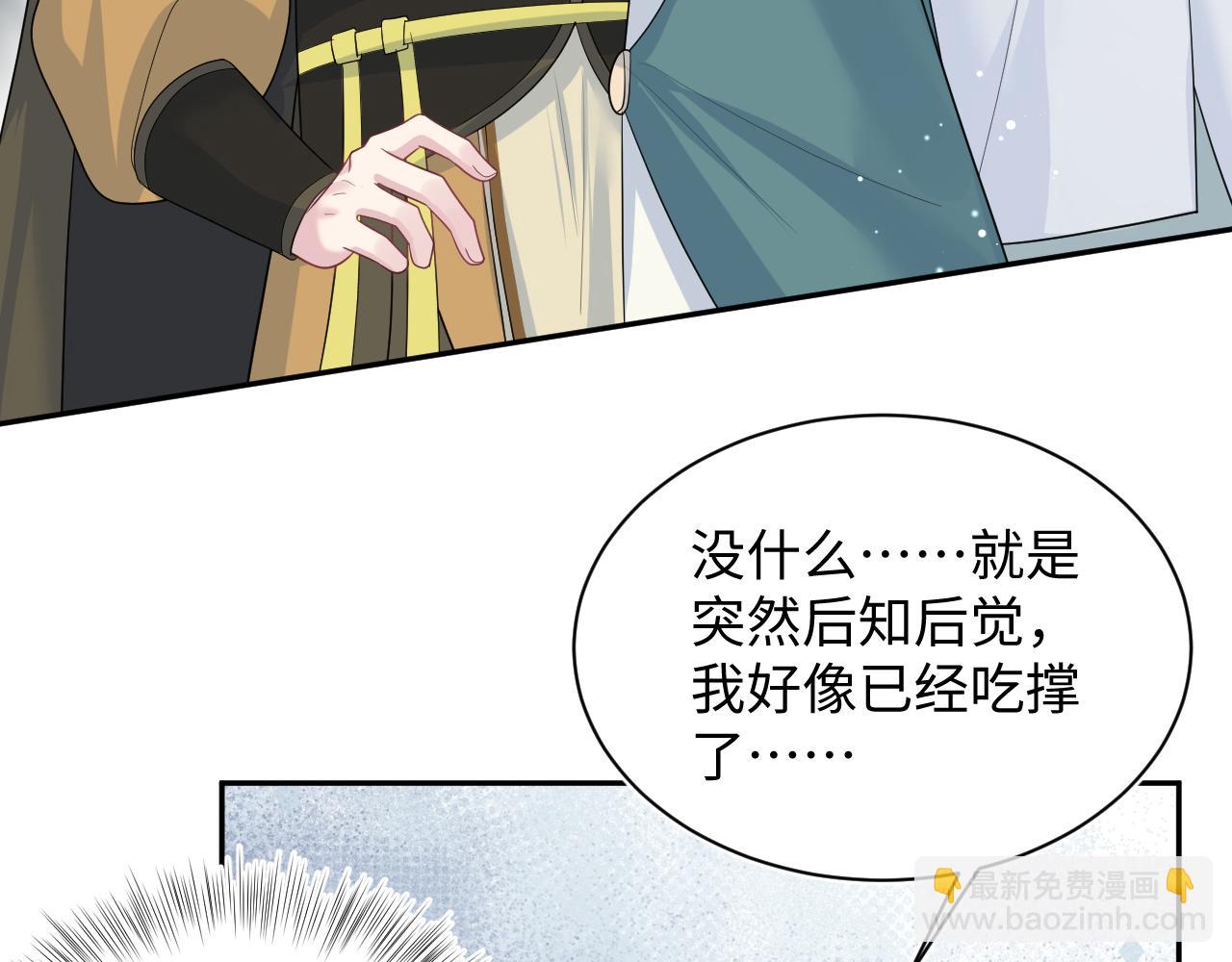 387 独自熬夜跑图(1/3)-第445话