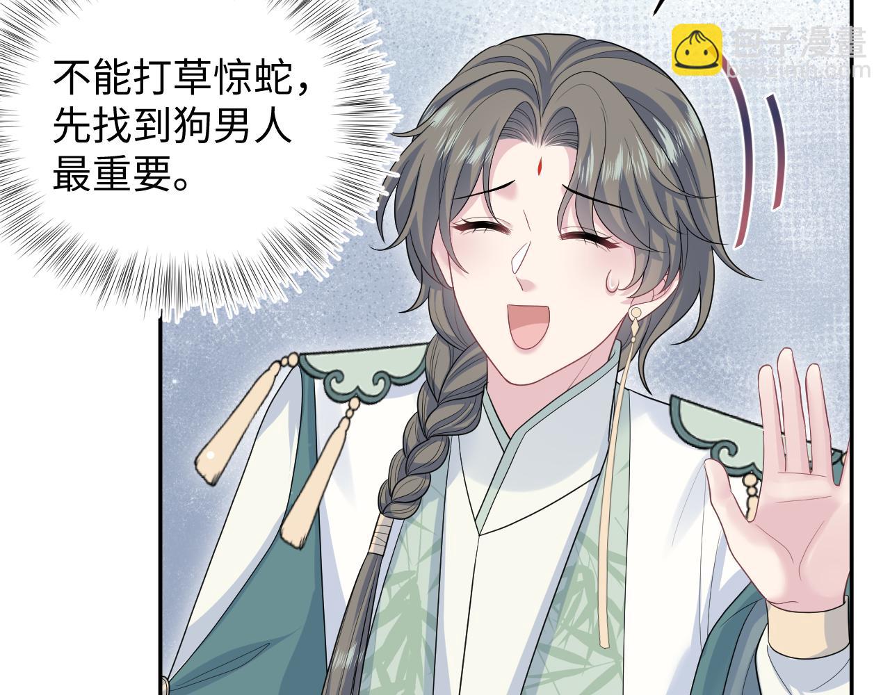 387 独自熬夜跑图(1/3)-第445话