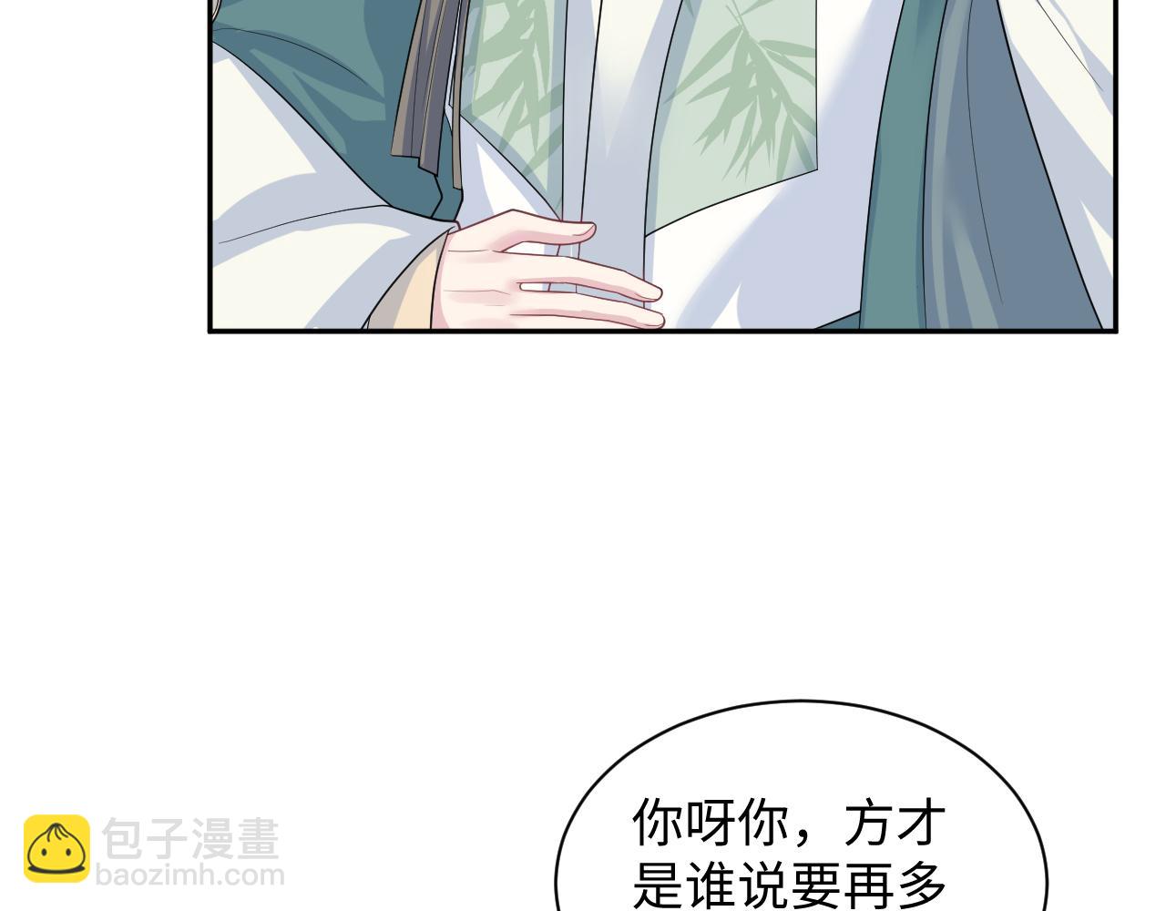 387 独自熬夜跑图(1/3)-第445话