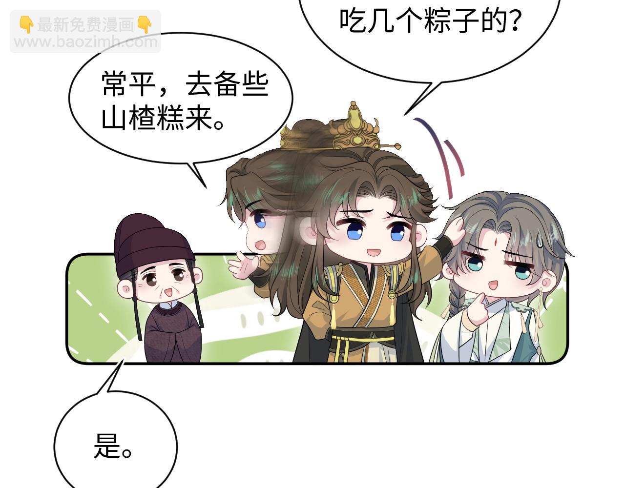 387 独自熬夜跑图(1/3)-第445话