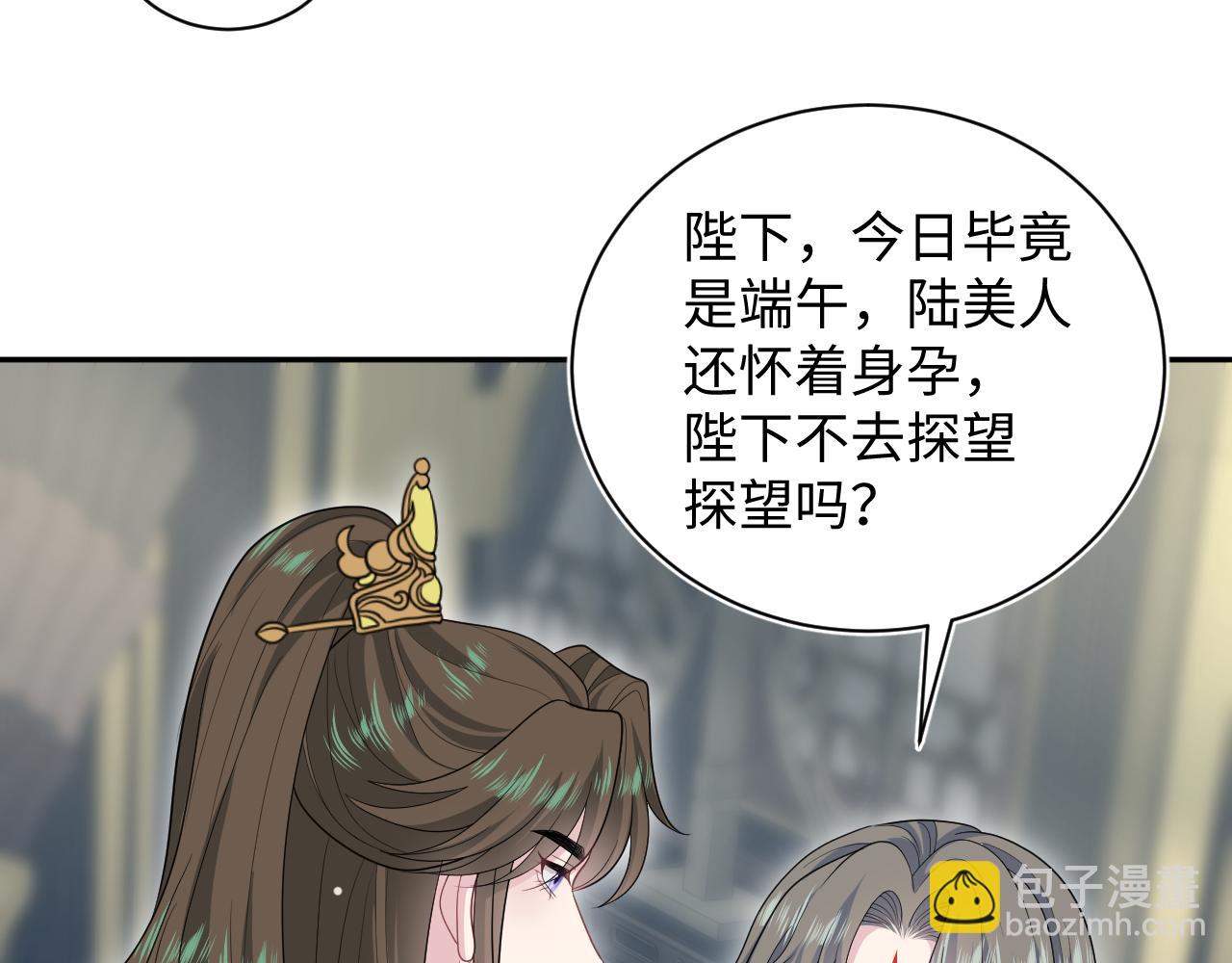 387 独自熬夜跑图(1/3)-第445话