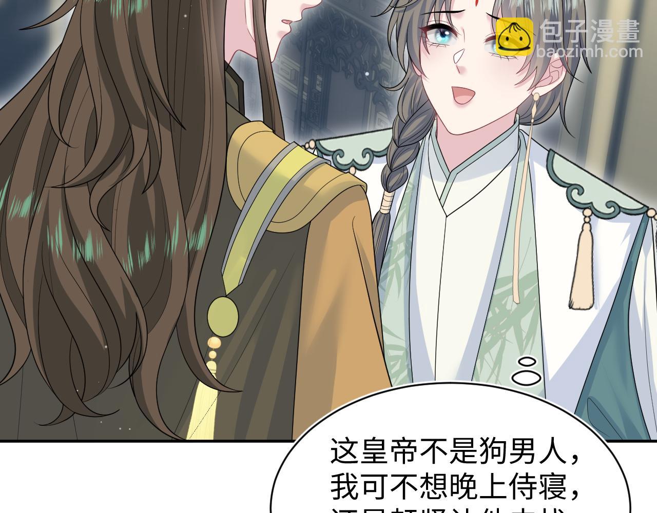 387 独自熬夜跑图(1/3)-第445话