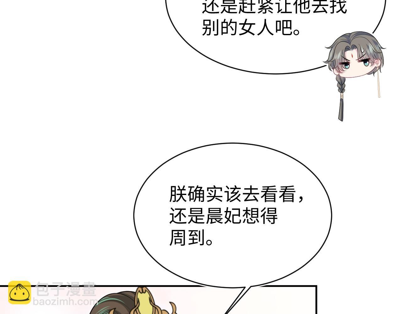 387 独自熬夜跑图(1/3)-第445话
