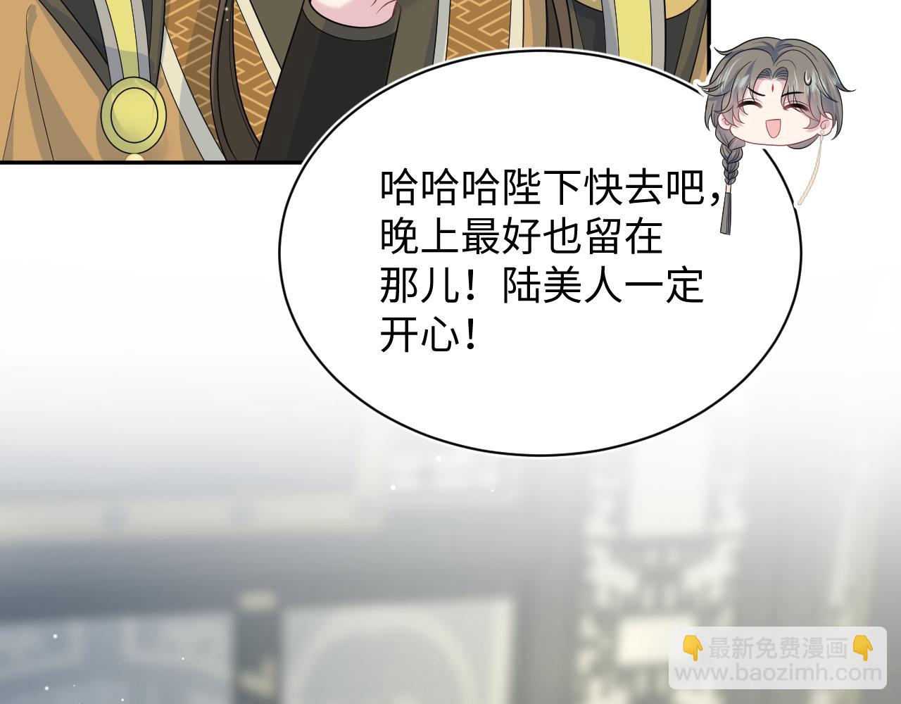 387 独自熬夜跑图(1/3)-第445话