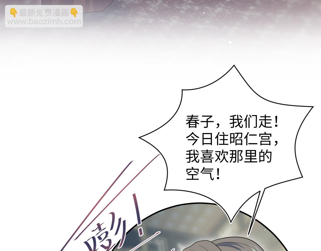 387 独自熬夜跑图(1/3)-第445话